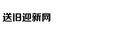 爱彼迎频遭投诉折射管理漏洞 对房东难有约束力
